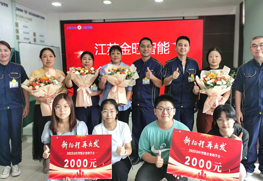 企業為員工子女發獎學金