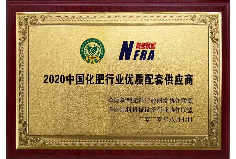 優秀肥料設備供應商