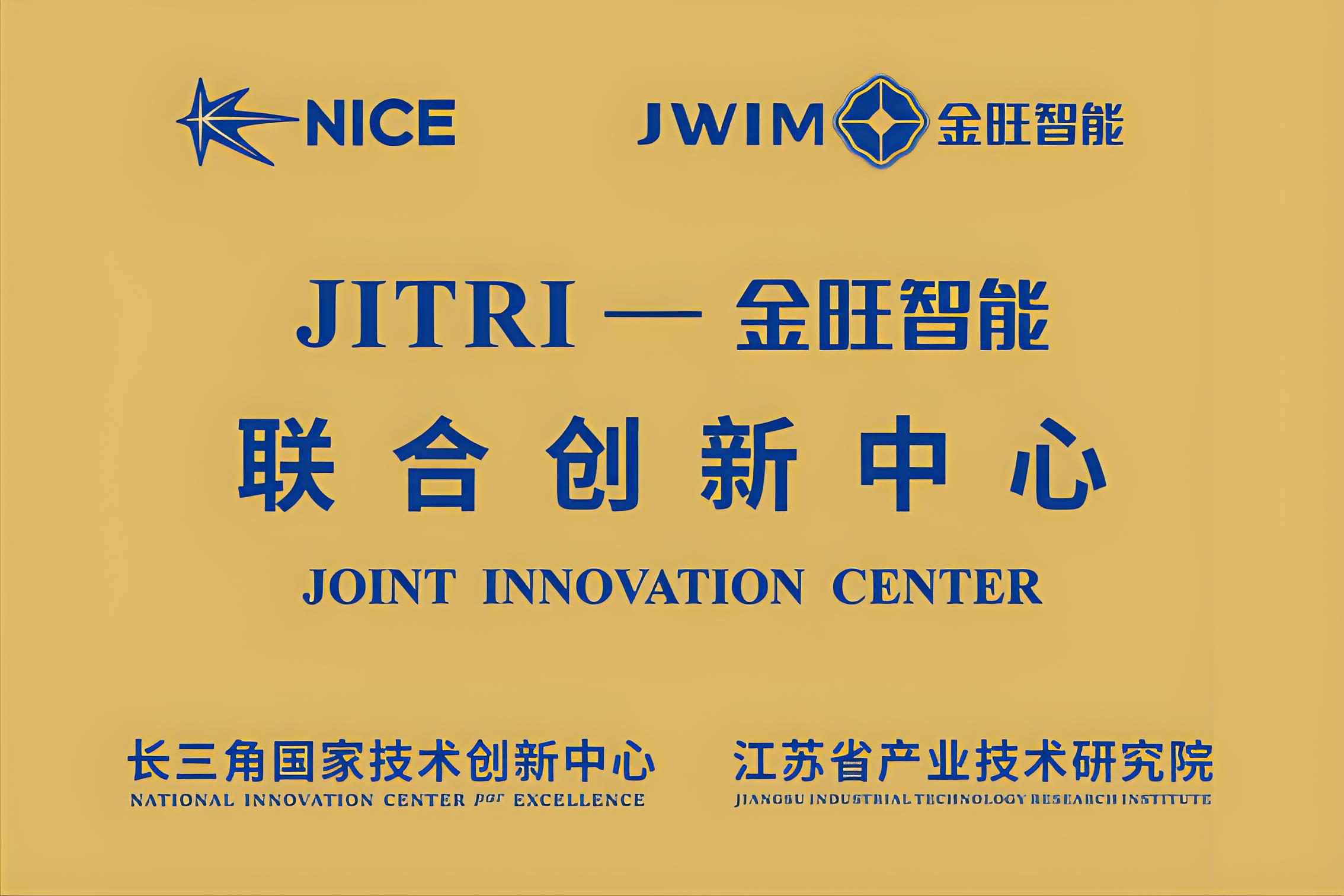 從報(bào)道讀懂時(shí)代，從實(shí)踐看見(jiàn)未來(lái)：金旺智能的“十四五”答卷與“十五五”航向